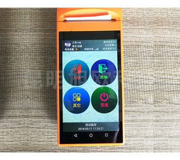 昆明手持停車收費系統(tǒng)是怎樣使用的？你知道嗎？